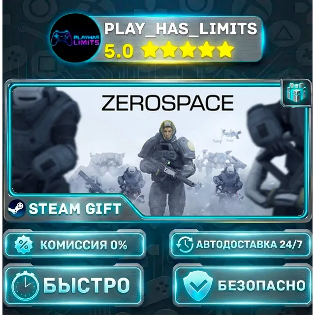 🎁ZeroSpace *RU/BY/UA/СНГ Steam Auto