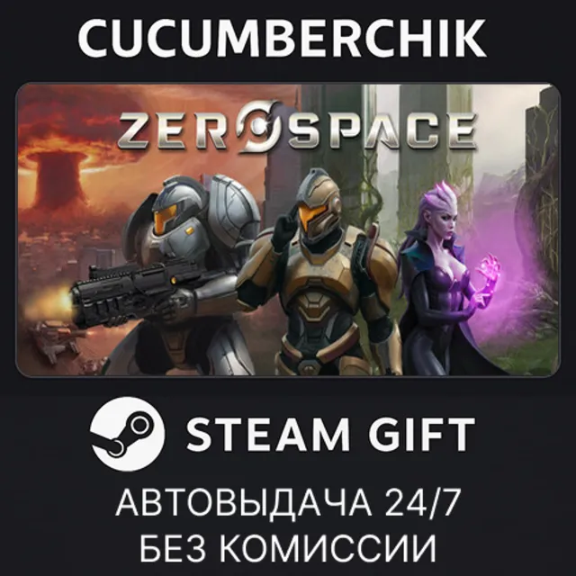 Zero Space™ - Nova Command✅STEAM GIFT AUTO✅RU+МИР