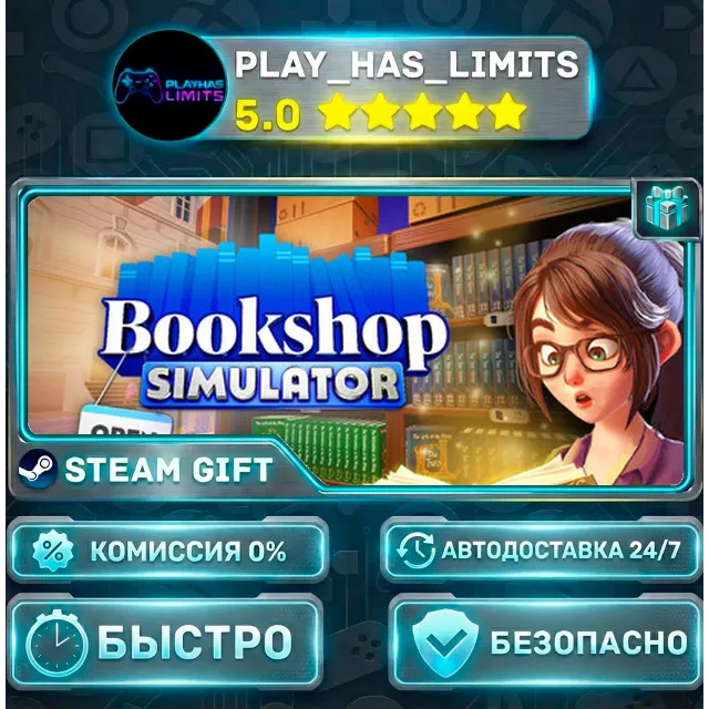 🎁Bookshop Simulator *RU/BY/UA/СНГ Steam Auto