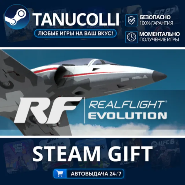 RealFlight Evolution: Upgrade from RealFlight Trainer Edition Авто МИР + 33 региона G