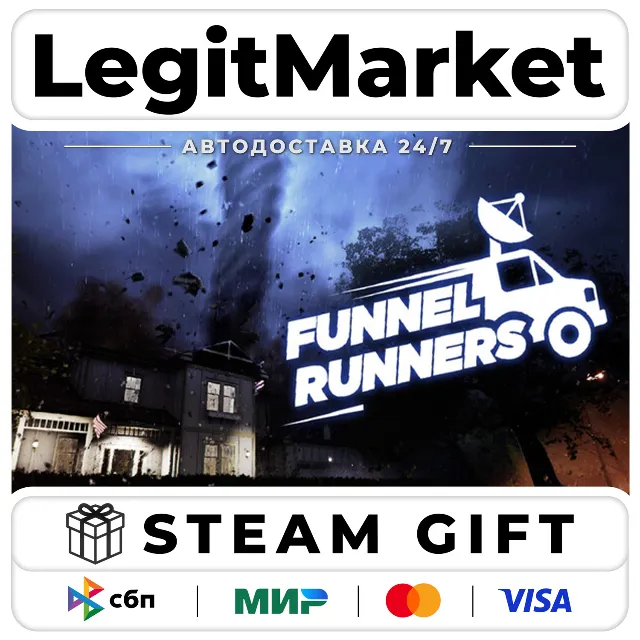 Funnel Runners / Steam АВТО / РУ + МИР