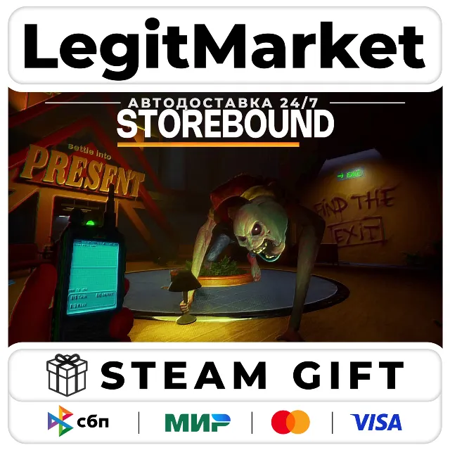 Storebound / Steam АВТО / РУ + МИР