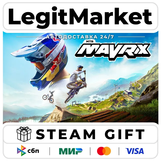 Matt Jones: Mavrix / Steam АВТО / РУ + МИР