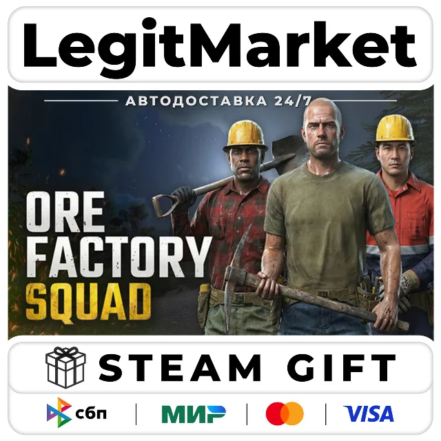 Ore Factory Squad ⛏️ / Steam АВТО / РУ + МИР