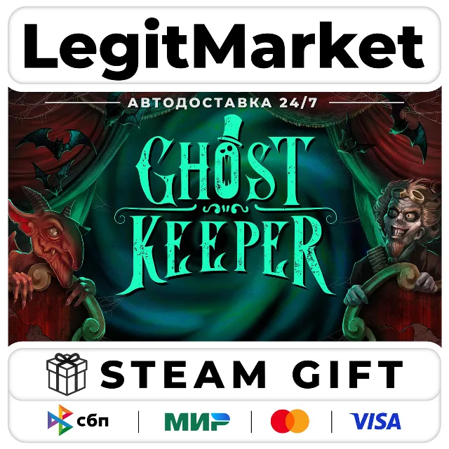 Ghost Keeper / Steam АВТО / РУ + МИР