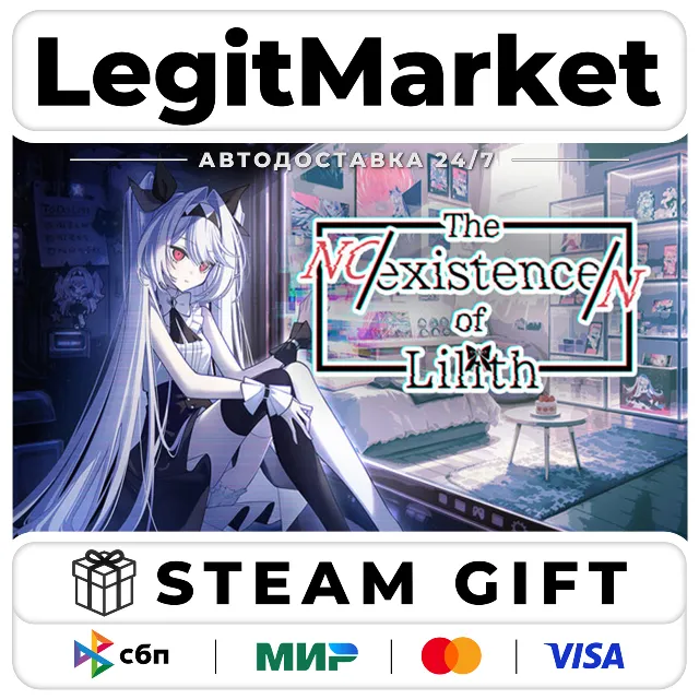 The NOexistenceN of Lilith / Steam АВТО / РУ + МИР
