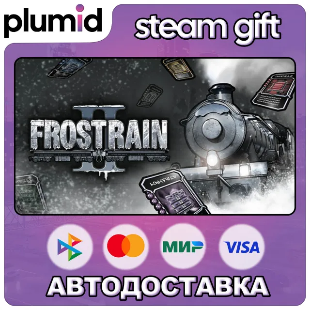 Frostrain 2 Steam Gift / Россия + МИР / АВТО