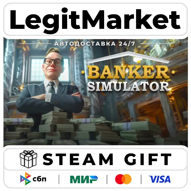 Banker Simulator / Steam АВТО / РУ + МИР