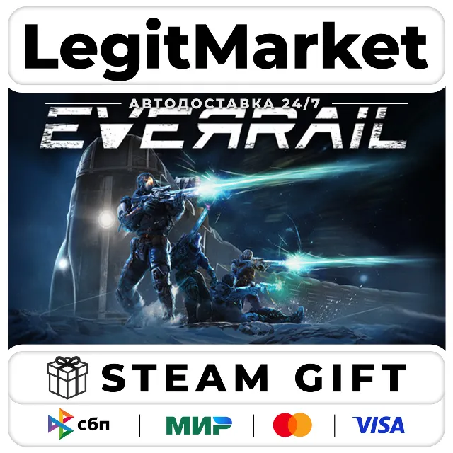 EverRail / Steam АВТО / РУ + МИР