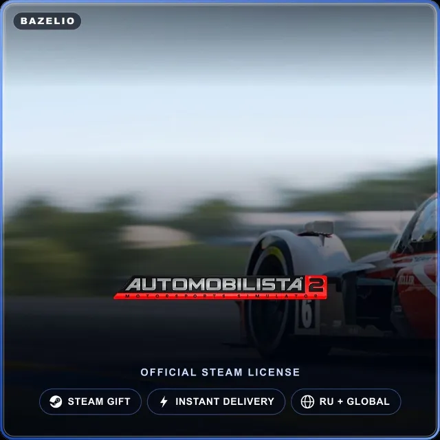 Automobilista 2 (Steam Gift) · РФ и весь мир · Автодоставка 24/7