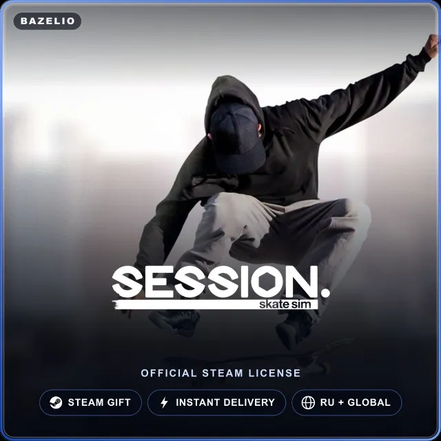 Session: Skate Sim (Steam Gift) · РФ и весь мир · Автодоставка 24/7
