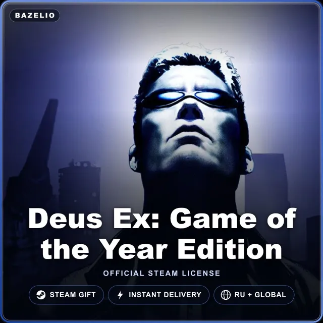 Deus Ex: Game of the Year Edition (Steam Gift) · РФ и весь мир