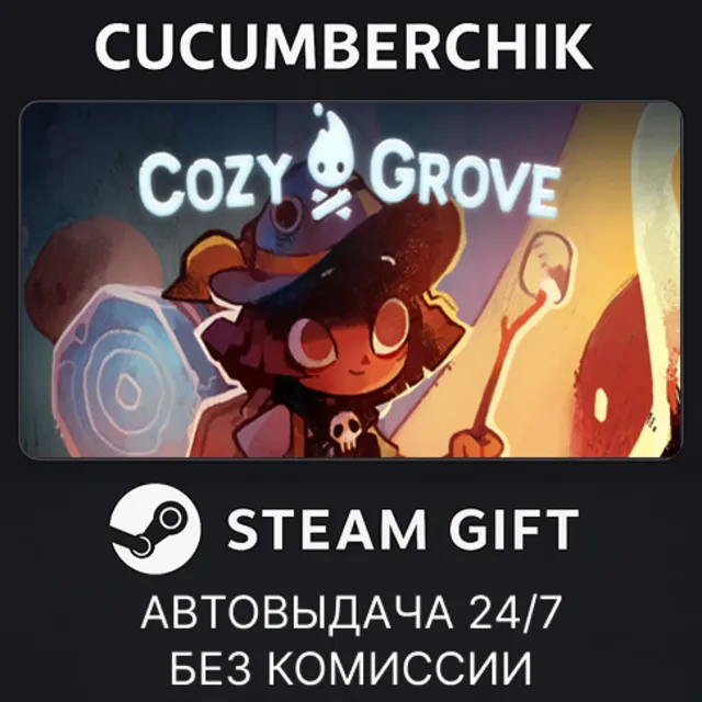 Cozy Grove✅STEAM GIFT AUTO✅RU+МИР