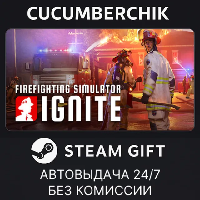 Firefighting Simulator: Ignite - Vehicle Rescue Edition✅STEAM GIFT AUTO✅RU+МИР