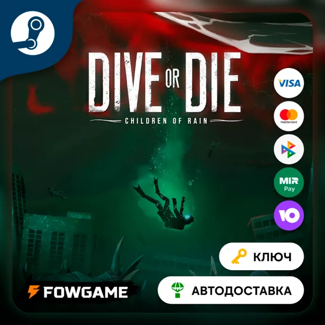 🔵 DIVE or DIE - Children of Rain (РУ+СНГ) 🔑КЛЮЧ STEAM