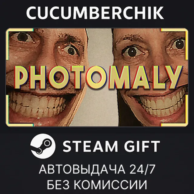 Photomaly✅STEAM GIFT AUTO✅RU+МИР