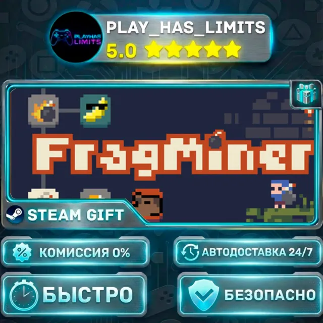 🎁FragMiner *RU/BY/UA/СНГ Steam Auto
