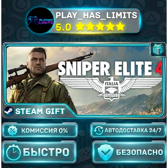 🎁Sniper Elite 4 — Deluxe *RU/BY/UA/СНГ Steam Auto