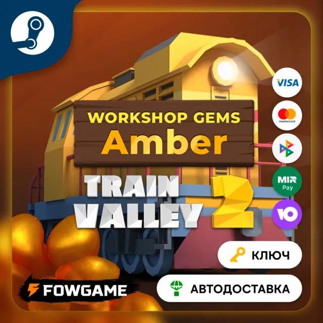 🔵 Train Valley 2: Workshop Gems - Amber DLC (Весь мир) 🔑КЛЮЧ STEAM