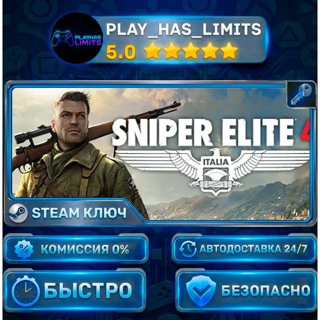 🔑Sniper Elite 4 — Deluxe КЛЮЧ STEAM Весь мир + РФ