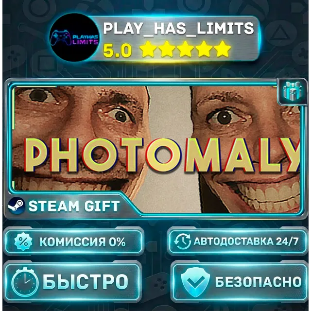 🎁Photomaly *RU/BY/UA/СНГ Steam Auto
