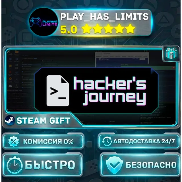 🎁Hacker's Journey *RU/BY/UA/СНГ Steam Auto