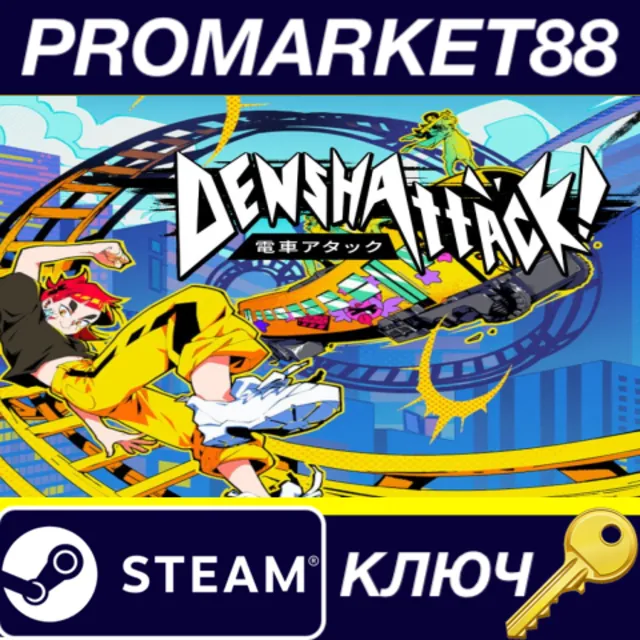 Denshattack! EU Steam КЛЮЧ