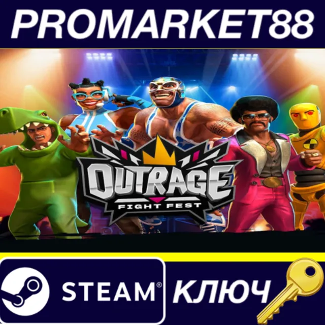 OutRage: Fight Fest Steam КЛЮЧ GLOBAL