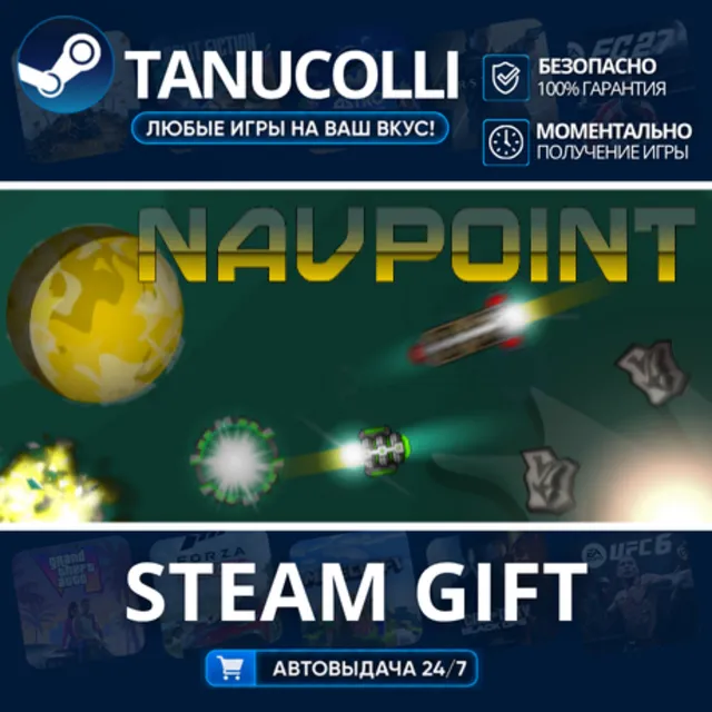 Navpoint Авто МИР + 33 региона GIFT Россия