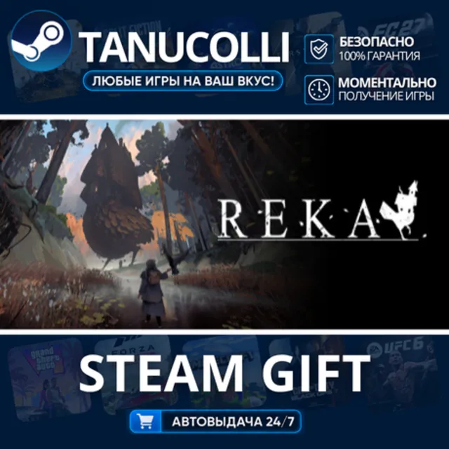 REKA Авто МИР + 33 региона GIFT Россия