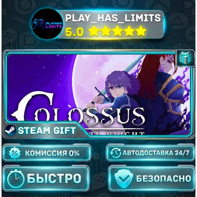🎁Colossus - Eternal Blight *RU/BY/UA/СНГ Steam Auto