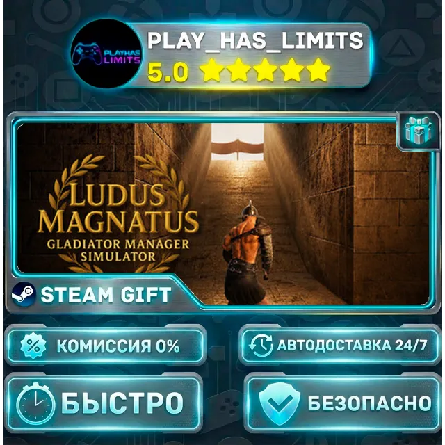 🎁Ludus Magnatus: Gladiator Manager Simulator *RU/BY/UA/СНГ Steam Auto