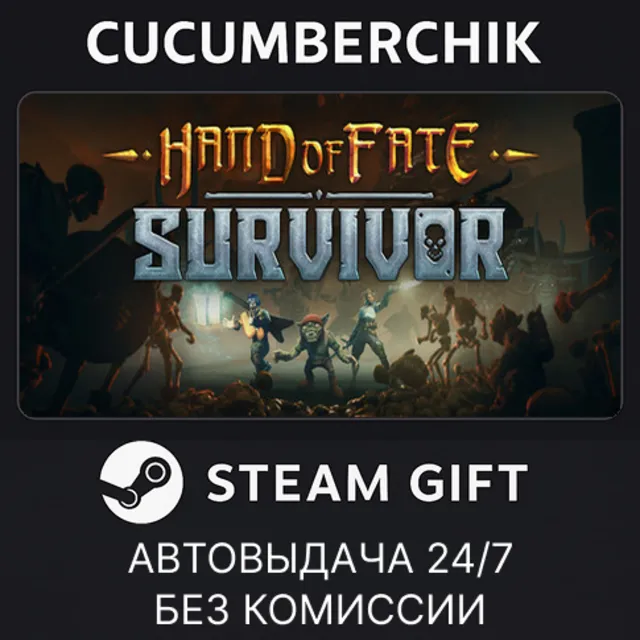 Hand of Fate: Hordes✅STEAM GIFT AUTO✅RU+МИР