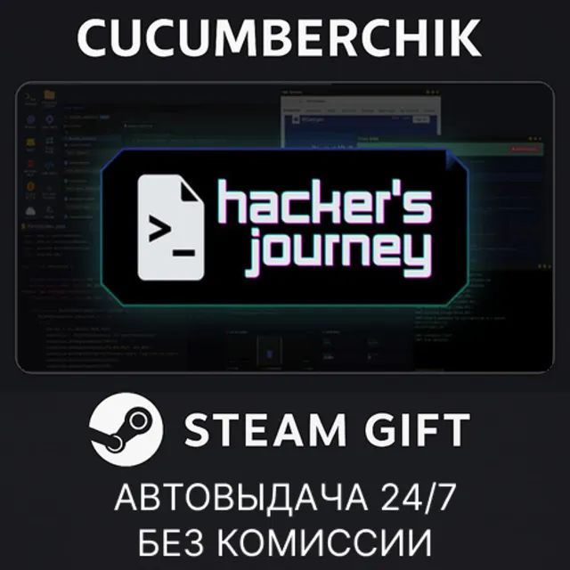 Hacker's Journey✅STEAM GIFT AUTO✅RU+МИР