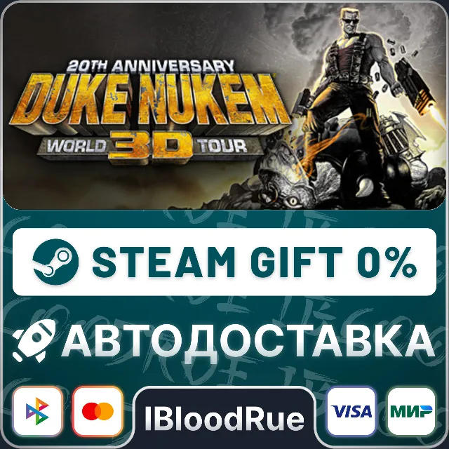 Duke Nukem 3D: 20th Anniversary World Tour⚡️•РУ +МИР / STEAM АВТО, 0%