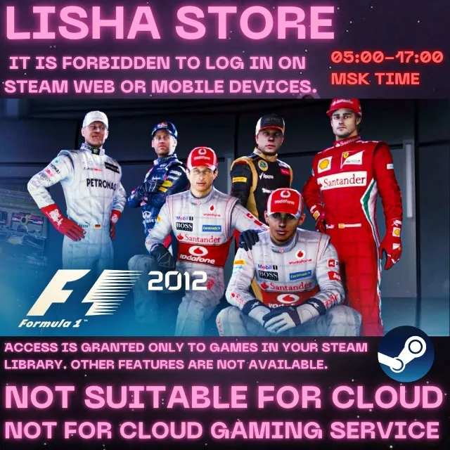 F1 2012 Стим Оффлайн На 30 или 90 дней