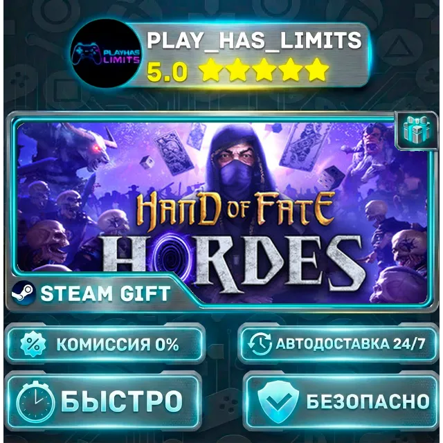 🎁Hand of Fate: Hordes *RU/BY/UA/СНГ Steam Auto