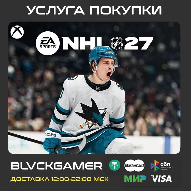 NHL 27 (XBOX) -  все издания