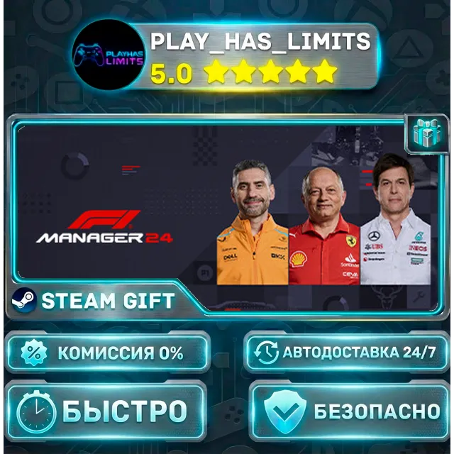 🎁F1 Manager 2024 — Deluxe *RU/BY/UA/СНГ Steam Auto