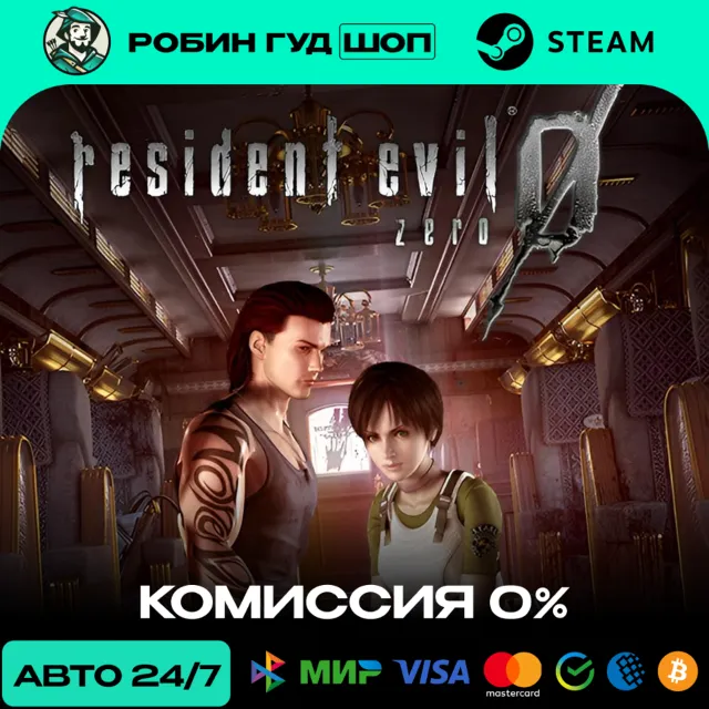 RESIDENT EVIL 0 (2015) | BIOHAZARD 0 HD REMASTER | STEAM - КЛЮЧ | РОССИЯ + СНГ