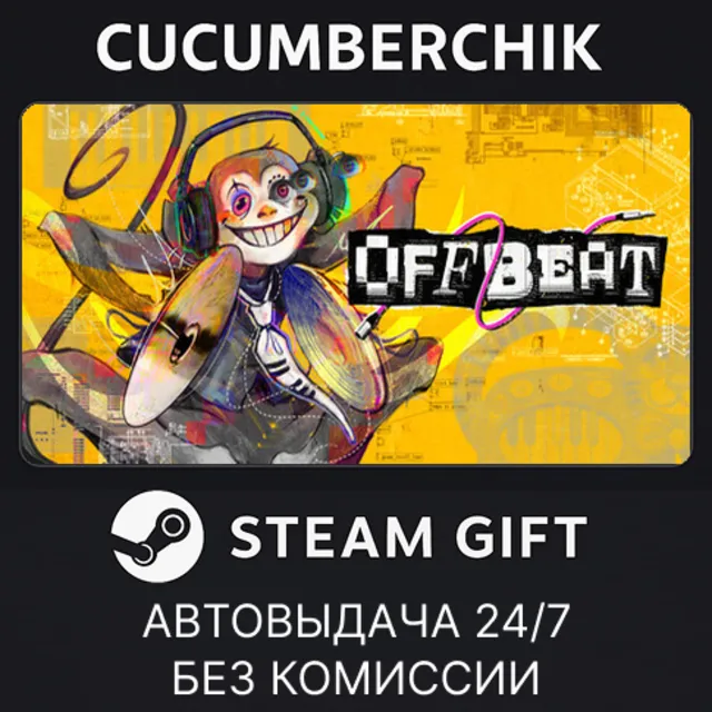 OFFBEAT✅STEAM GIFT AUTO✅RU+МИР