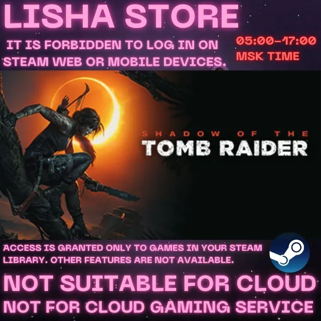 Shadow of the Tomb Raider: Definitive Edition Стим Оффлайн На 30 или 90 дней