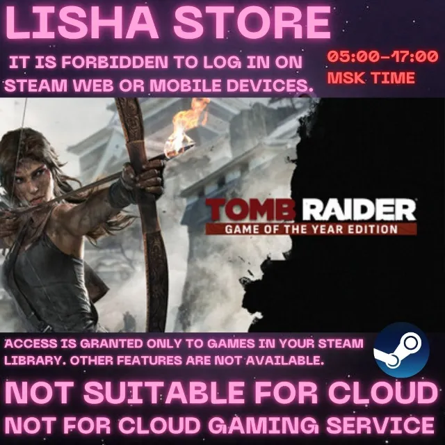 Tomb Raider Game of the Year Стим Оффлайн На 30 или 90 дней