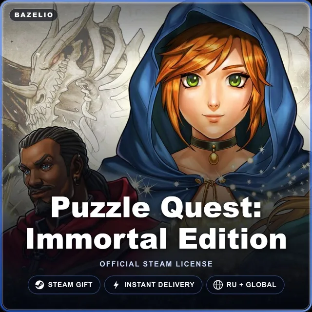Puzzle Quest: Immortal Edition (Steam Gift) · РФ и весь мир