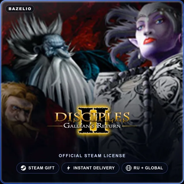 Disciples II: Gallean's Return (Steam Gift) · РФ и весь мир
