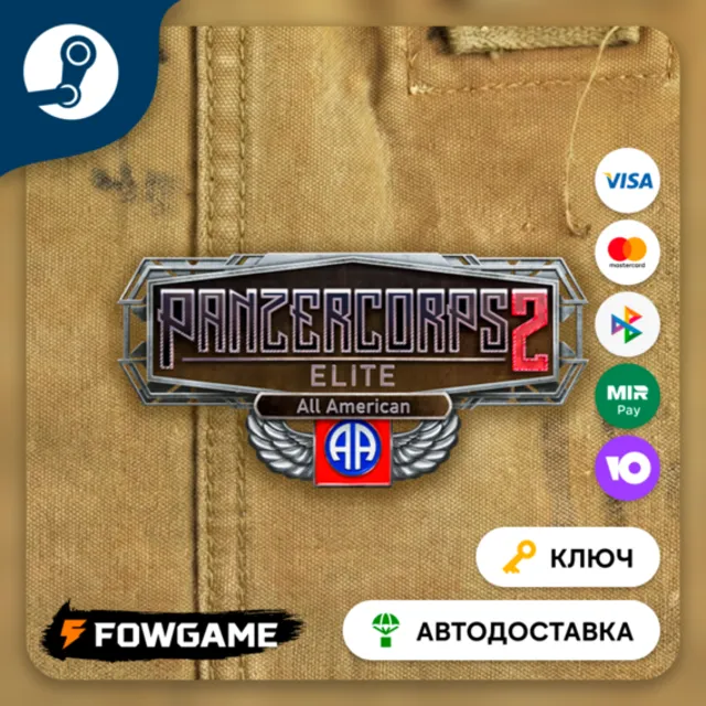 🔵 Panzer Corps 2: Elite - All American DLC (РУ+СНГ) 🔑КЛЮЧ STEAM
