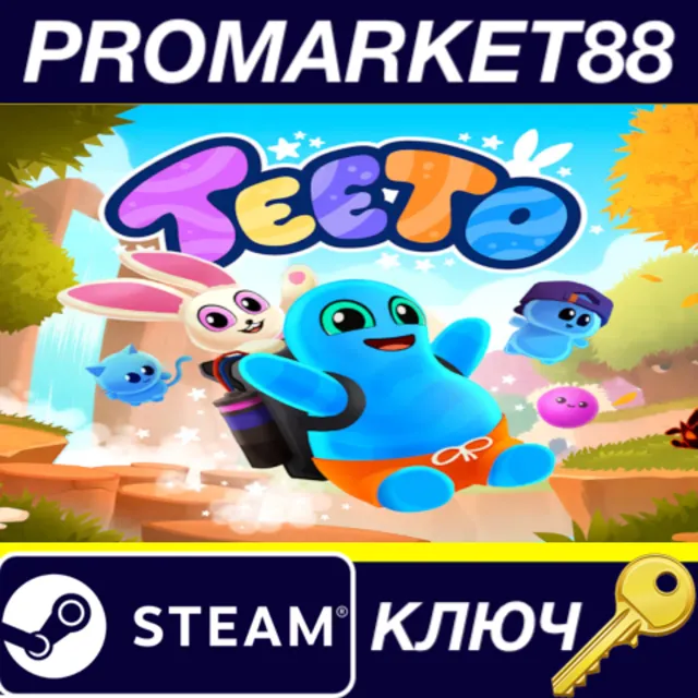 Teeto EU Steam КЛЮЧ