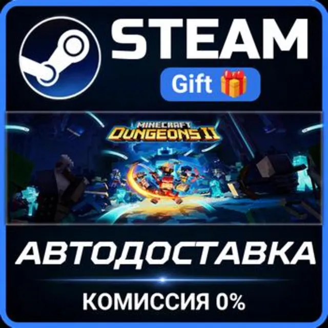 Minecraft Dungeons II РОССИЯ RU Steam Gift СТИМ ГИФТ ПК АВТОДОСТАВКА ПОДАРОК