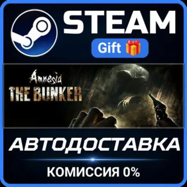 Amnesia: The Bunker Steam Gift СТИМ ГИФТ ПК АВТОДОСТАВКА ПОДАРОК