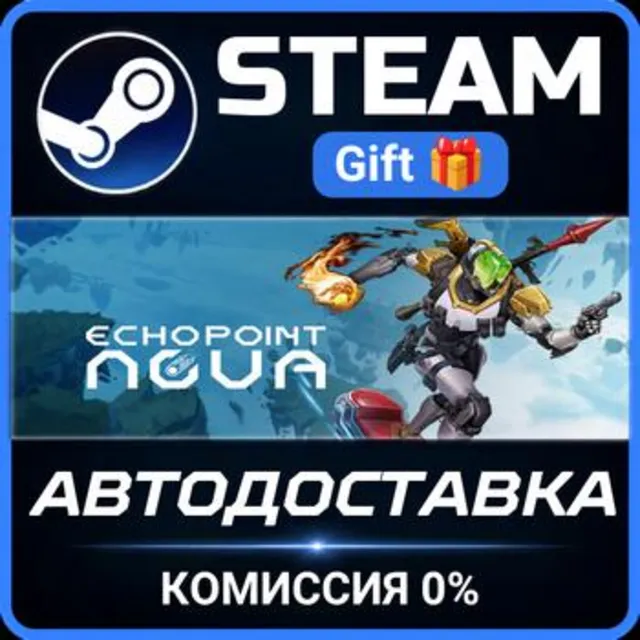 Echo Point Nova Steam Gift СТИМ ГИФТ ПК АВТОДОСТАВКА ПОДАРОК